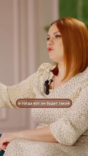 Ожидания не работают #психология #отношения #психолог #интервью #любовь #бизнес#семья #саморазвитие