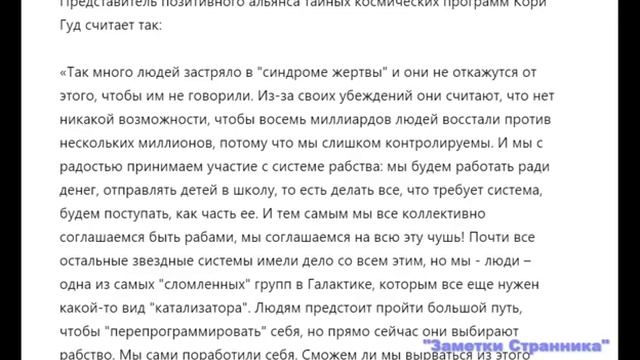 Дэвид Уилкок у вас, действительно, есть два маленьких смотреть онлайн