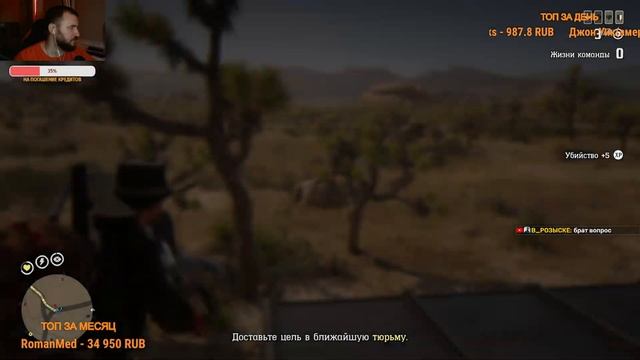 СТРИМ RED DEAD ONLINE - обсуждаем "новые" роли в RDO! смотреть онлайн