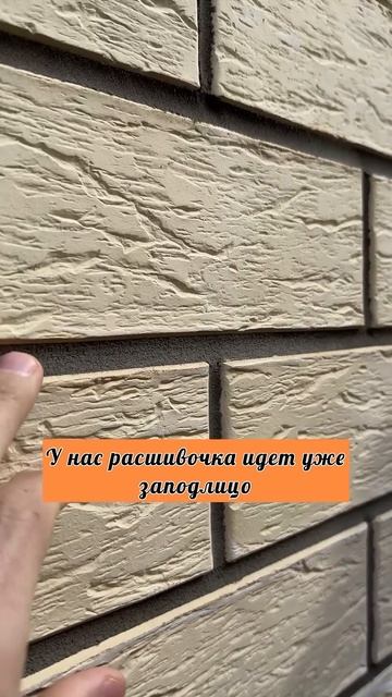 #строительстводомов #стройка