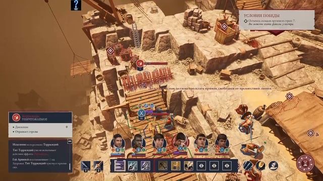 Прохождение Expeditions: Rome. Часть 25 "Мемфис" смотреть онлайн