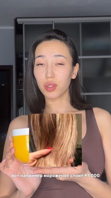 Домашний уход это просто, когда есть маска, которая пр? смотреть онлайн