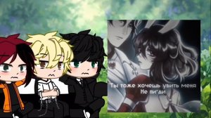 реакция ☕Но задира школы не даёт мне покоя🦇 на Руню ?