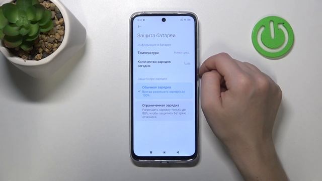 REDMI 13 | Как помочь аккумулятору на REDMI 13 работать дольше