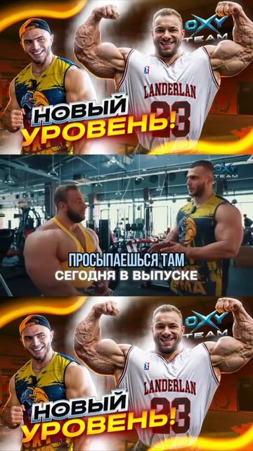 Тренировка с Чемпионом (Виталий Угольников) и много ин смотреть онлайн