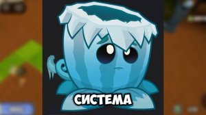 СНИК-ПИК °Tower Defense Garden° | •НОВОЕ ОБНОВЛЕНИЕ НОВОГОДНИЕ?