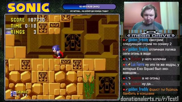 Sonic The Hedgehog (SMD) [Стрим 2]