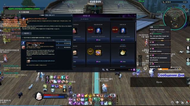 Aion Classic Новости из Кореи смотреть онлайн