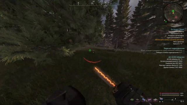 STALCRAFT X  ФАРМ ПОЛЛЕСКОГО  КРАФЧУ А-545