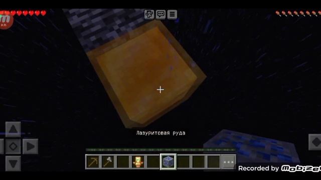 Майнкрафт один лаки блок 3 часть с РАВЛЕПОМ😘 смотреть онлайн