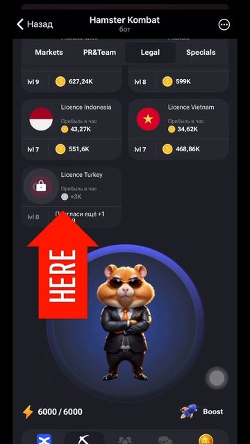 НОВОЕ КОМБО HAMSTER KOMBAT 25.06 #hamsterkombat смотреть онлайн