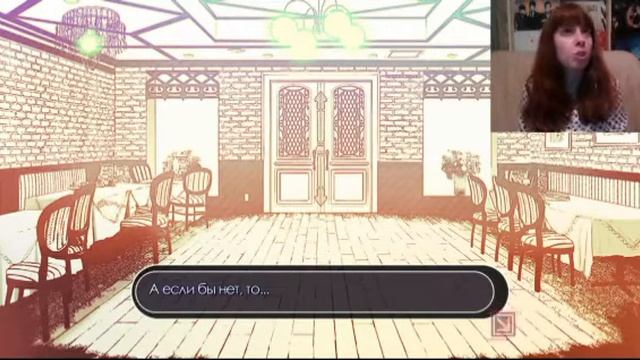 Реакция Amnesia: Later Мир Ваки