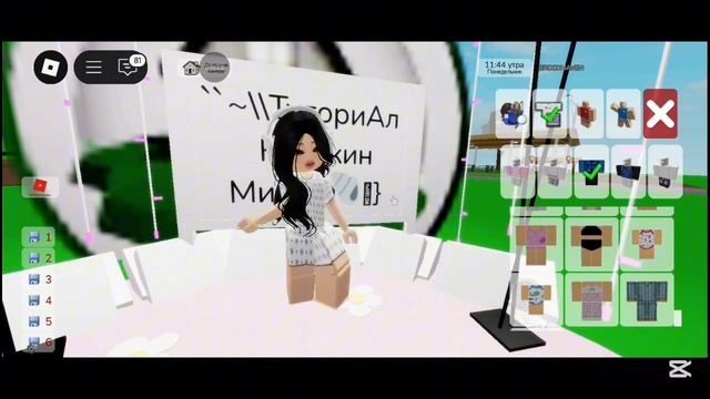 ``~ТутОр На СкиН МисС {🎧🖤}~``||Брукхейвен РП||Роблокс ||В? смотреть онлайн