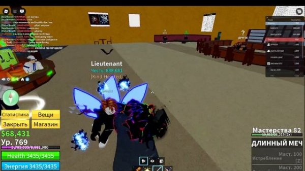 ЧТО МНЕ ДАДУТ ЗА ПЕРМ БЛЕЙД В БЛОКС ФРУТС?