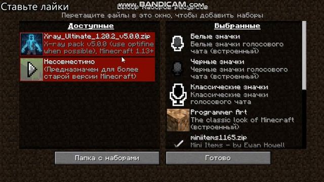 Как оптимизировать майнкрафт 1.16.5 Forge на TLauncher(нужен оп? смотреть онлайн