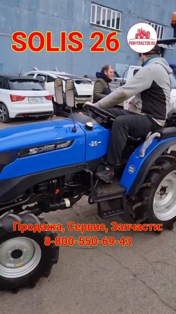#solis26 уезжает работать на даче! #японский #минитрактор # смотреть онлайн