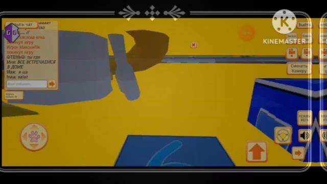 Затопления в Cute Pocket Cat - 3D Part 2 смотреть онлайн