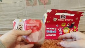 Rostic's комбо геройчики.