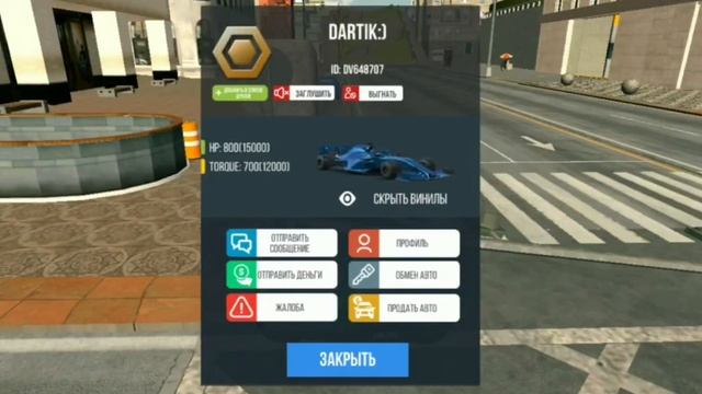 РАЗДАЧА АВТО БЕСПЛАТНО в CarParking multiplayer смотреть онлайн
