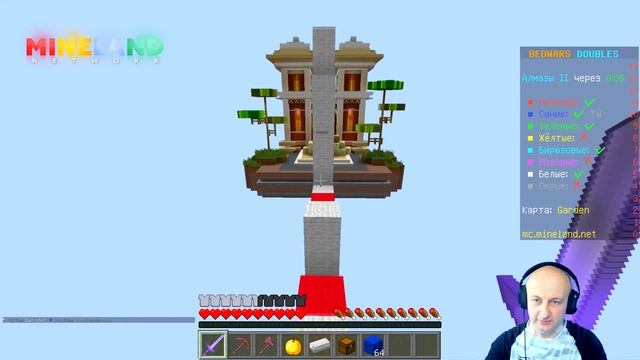 Бой с Боссом | Minecraft: Bed Wars | Mineland смотреть онлайн