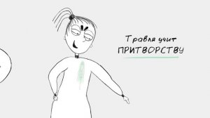 Травли-нет! Булинг.mp4