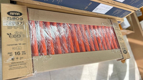 Радиатор стальной трубчатый Rifar TUBOG 2037 20 секций нижнее подключение RAL 2017