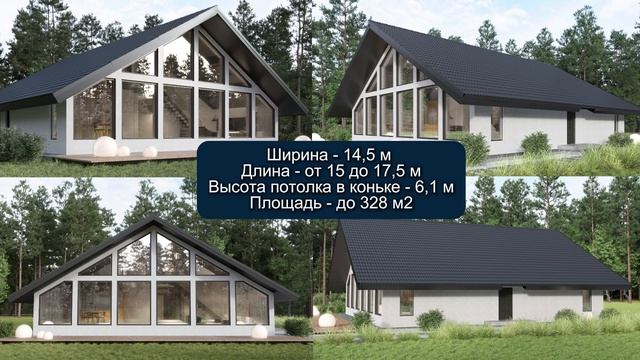 Фахверк из Железобетона Компания Феррокон Ferrocon Дома х5,х6,х7 @dom.ferrocon