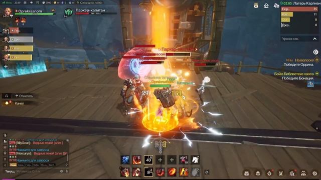 Tarisland Лучше геншина смотреть онлайн