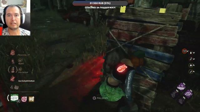 Наказание туннелера | Дбд | Dead By Daylight