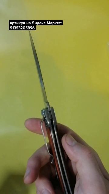 артикул на Яндекс Маркет 51353205896. Нож складной Columbia B3165 смотреть онлайн