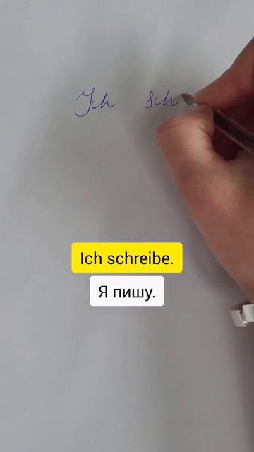 Хочешь заговорить по-немецки? Приходи ко мне в клуб! #н? смотреть онлайн