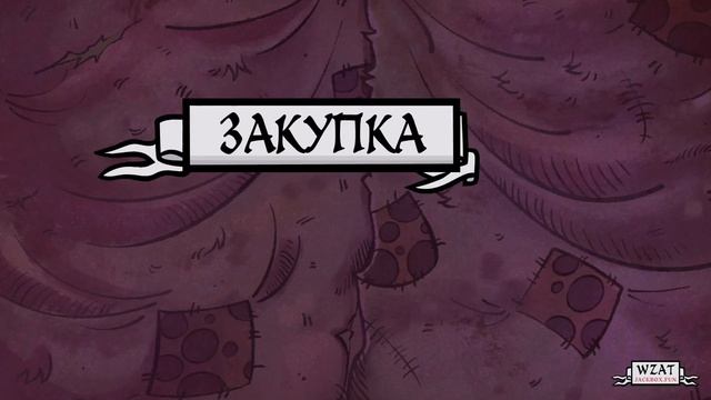 Jackbox Party Pack 9 Хламотопия 5 серия