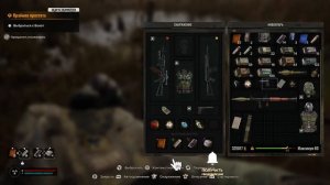 Где найти Артефакт МУХОЛОВКА в Сталкер 2