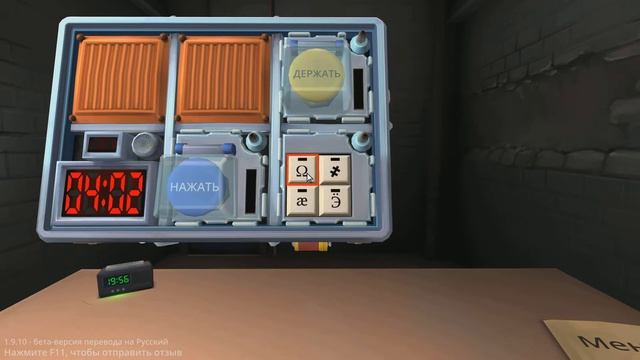 Попробуй не ВЗОРВАТЬСЯ со смеху! "Keep talking and nobody Explodes" смотреть онлайн