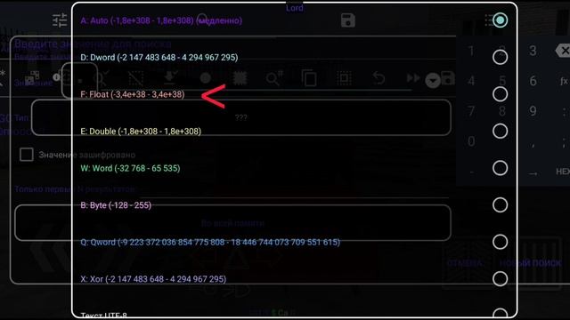 КАК ХОДИТЬ СКВОЗЬ СТЕНЫ game guardian смотреть онлайн