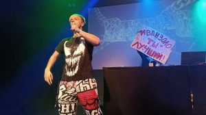 ivanzolo2004 - Разбила (15.06.2024)