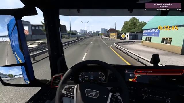 СТРИМ ПО ETS 2 катаемся по югу россии на мане 2020 смотреть онлайн