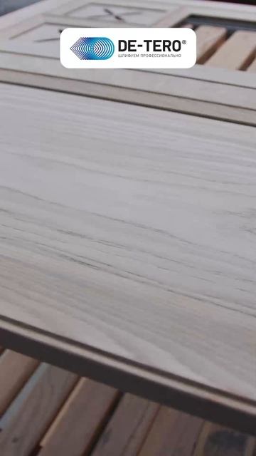 Шлифовальные системы DE-TERO® на станке QuickWood ELITE #detero #shorts смотреть онлайн