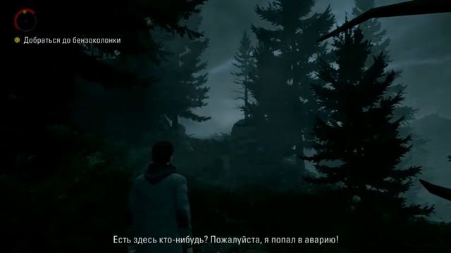АЛАН ВСТАВАЙ !!! ТЫ обПИСАЛся!  | ALAN WAKE REMASTERED | СТРИМ | XBOX SERIES S