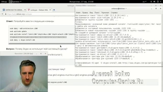 Linux Debian 8 4 Обзор и настройка после установки смотреть онлайн