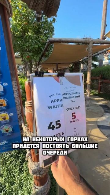 Самый необычный аквапарк находится в Дубае. #дубай #ак? смотреть онлайн