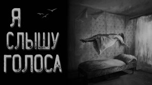 Кассета | Страшные истории | Истории на ночь | Страшилки на ночь