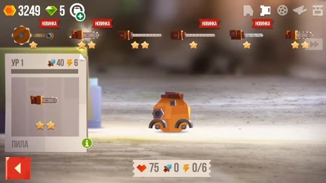 МГНОВЕННО ПЕРЕШЁЛ НА 4 ЭТАП ТУРНИРА! - Crash Arena Turbo Stars