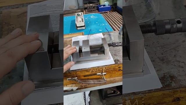 Тиски лекальные😍🥰🔥 смотреть онлайн