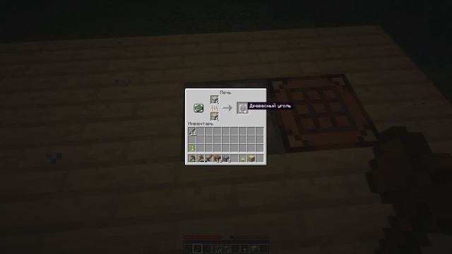 MINECRAFT ПРОТИВ МЕНЯ! 1-3 ДЕНЬ ВЫЖИВАНИЕ