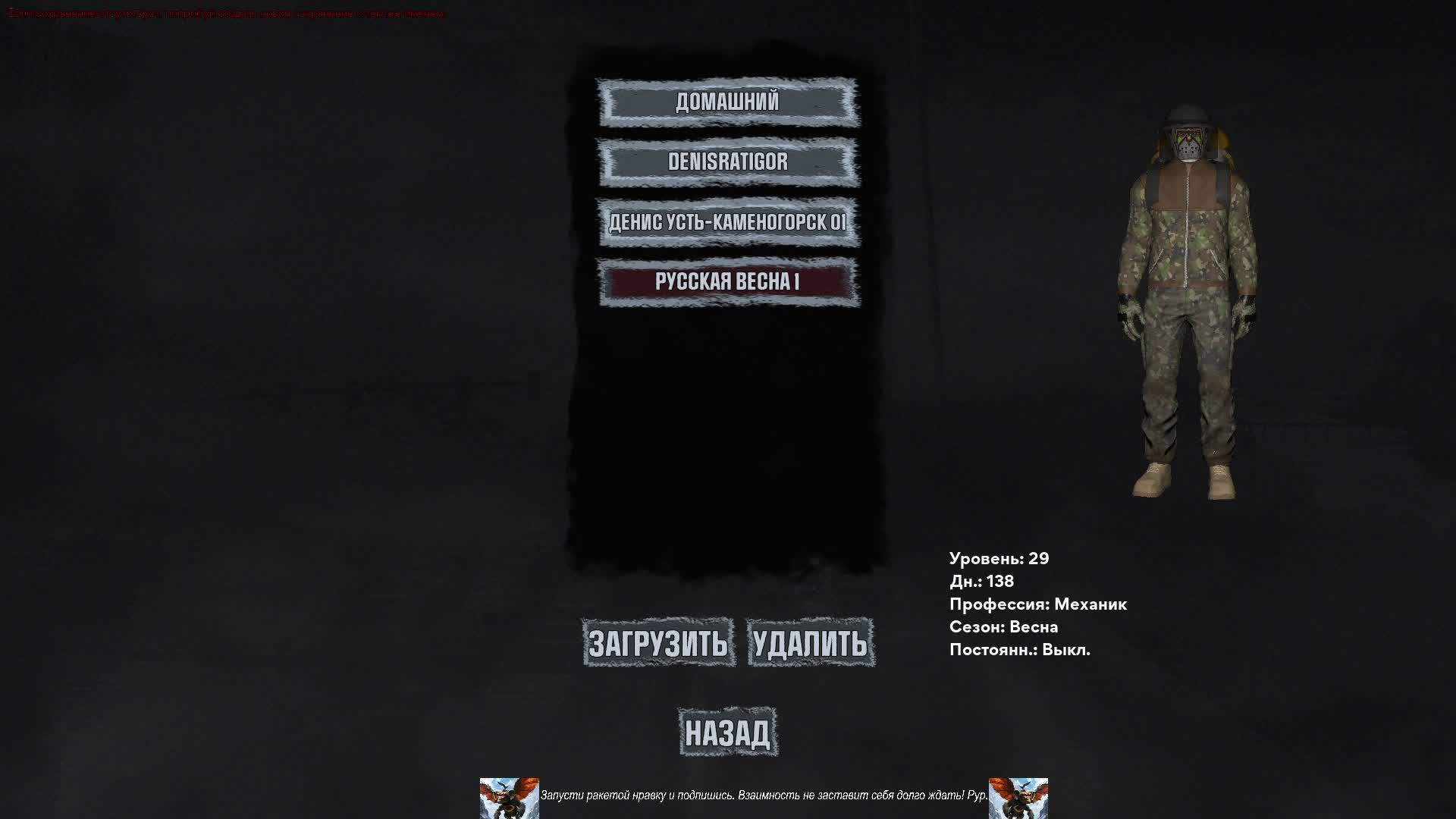 Humanit Z - ламповый выживач. 138 День. Мультиплеер.