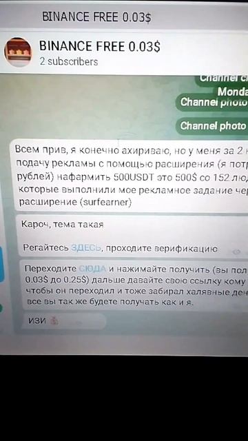 Опросы за деньги 1800Р за 2 часа #заработок смотреть онлайн