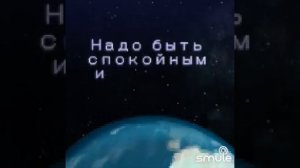 Надежда, мой компас земной, караоке, минусовка