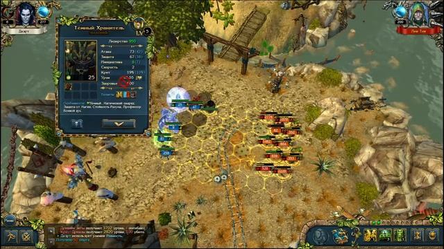 Прохождение King's Bounty Dark Side MOD Свет во тьме 1.5.2. Маг через