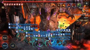 Анкил Хеликат, Людоед, Ловец